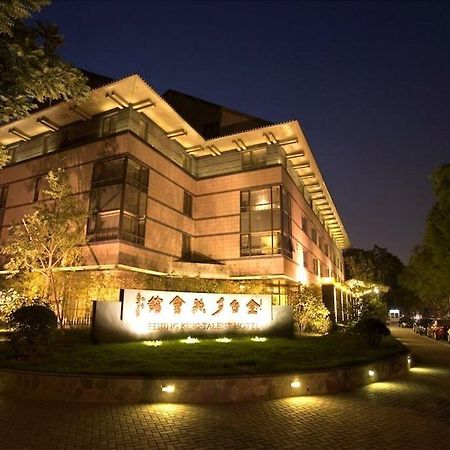 Xizhao Temple Hotel Beijing Exterior photo