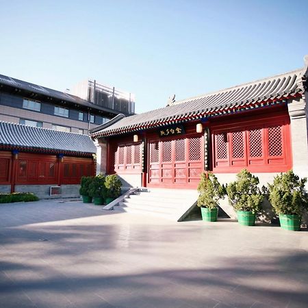 Xizhao Temple Hotel Beijing Exterior photo