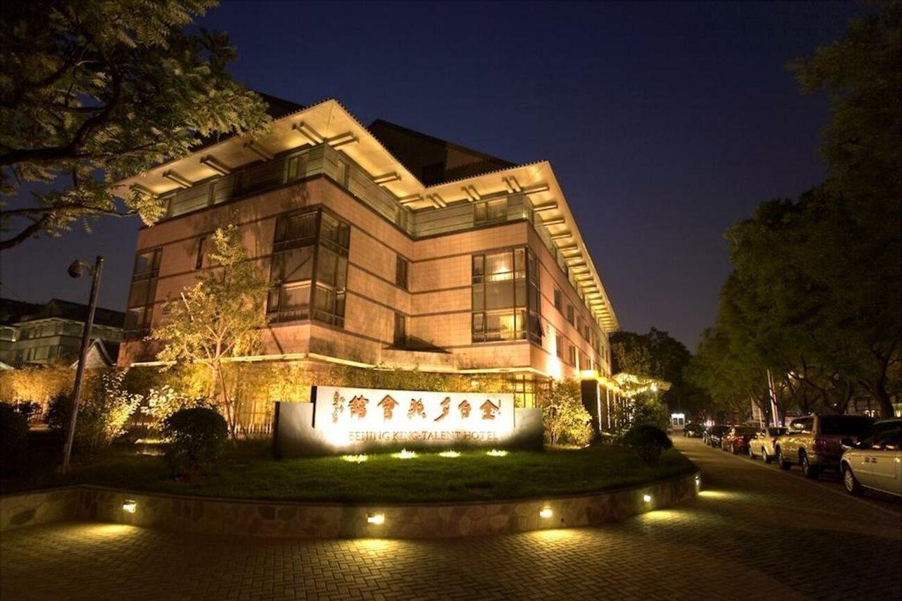 Xizhao Temple Hotel Beijing Exterior photo