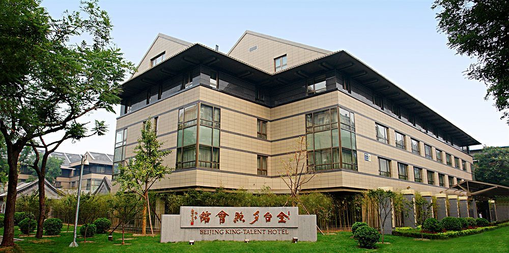 Xizhao Temple Hotel Beijing Exterior photo